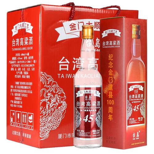 厂家批发台岛台湾高粱酒45度600ml*6瓶礼盒装浓香型粮食白酒